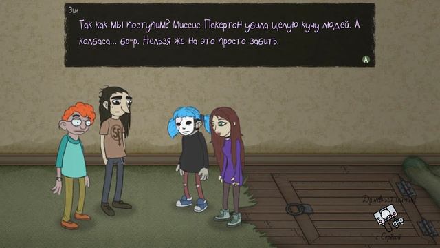 Sally Face || Салли Фейс (ЧАСТЬ 5)