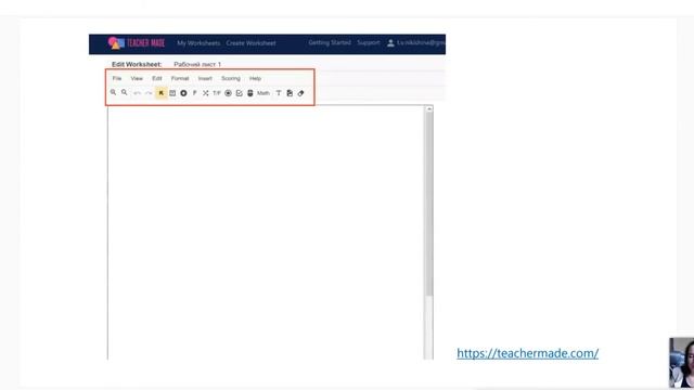 Рабочие листы  – Ваши новые возможности в Elearning