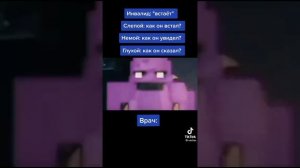 Приколы про фнаф