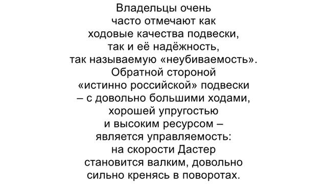 Пять вещей, за которые любят и ненавидят Renault Duster смотреть онлайн