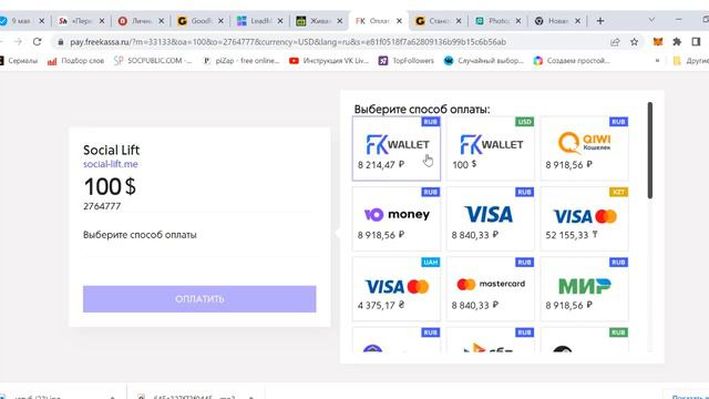 Как Активировируй живую очередь 2.0 инструкция смотреть онлайн