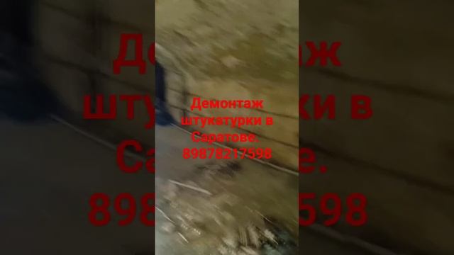 демонтажные работы. https://www.avito.ru/user/11603ed5ab7f3329a2fe3f2e706e3c85/profile?src=sharing смотреть онлайн