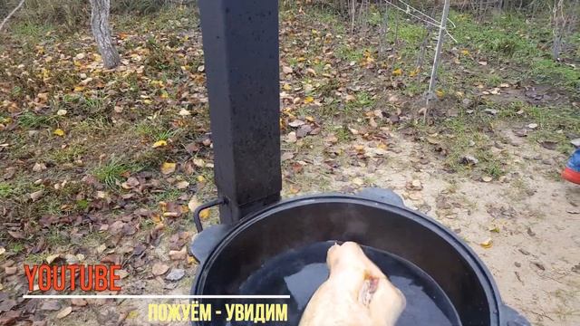 РУЛЬКА в ПИВЕ / ВЕПРЕВО КОЛЕНО в КАЗАНЕ на КОСТРЕ смотреть онлайн