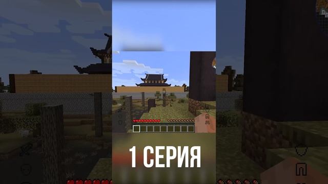 Майнкрафт с модом клинок рассекающий демонов смотреть онлайн