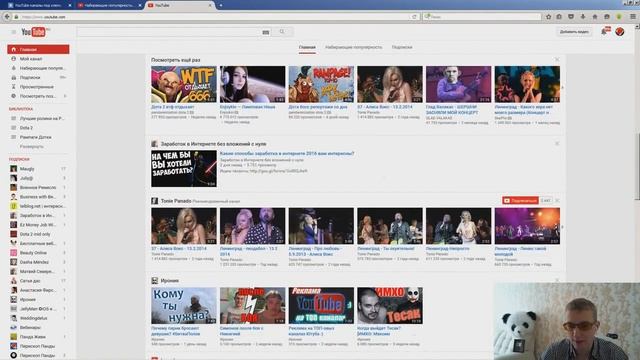 Как увеличить просмотры на своём канале Ютуб? Как сделать много просмотров на YouTube? смотреть онлайн