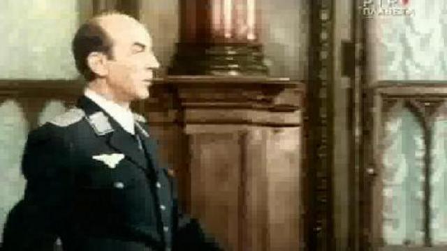 рейхсфюрер тет-а-тет ( Цвет-Штирлиц ) смотреть онлайн