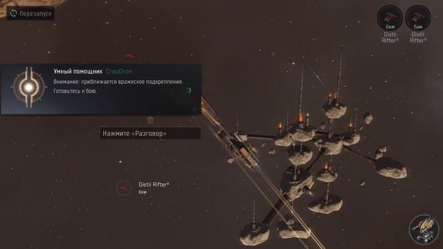 EVE Echoes - Первый взгляд на космическую ММО от NetEase (ios) смотреть онлайн