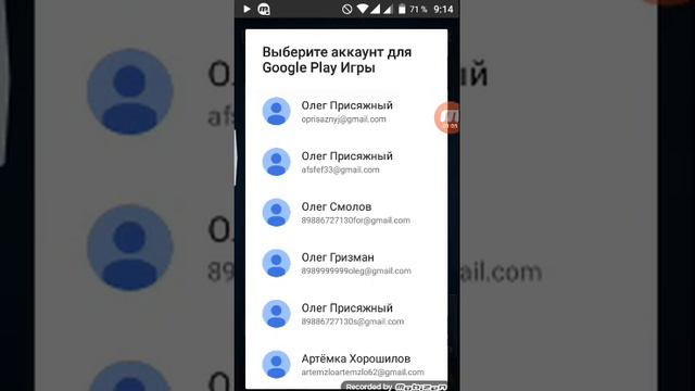 Как перейти с одного аккаунта на другой аккаунт !!! смотреть онлайн