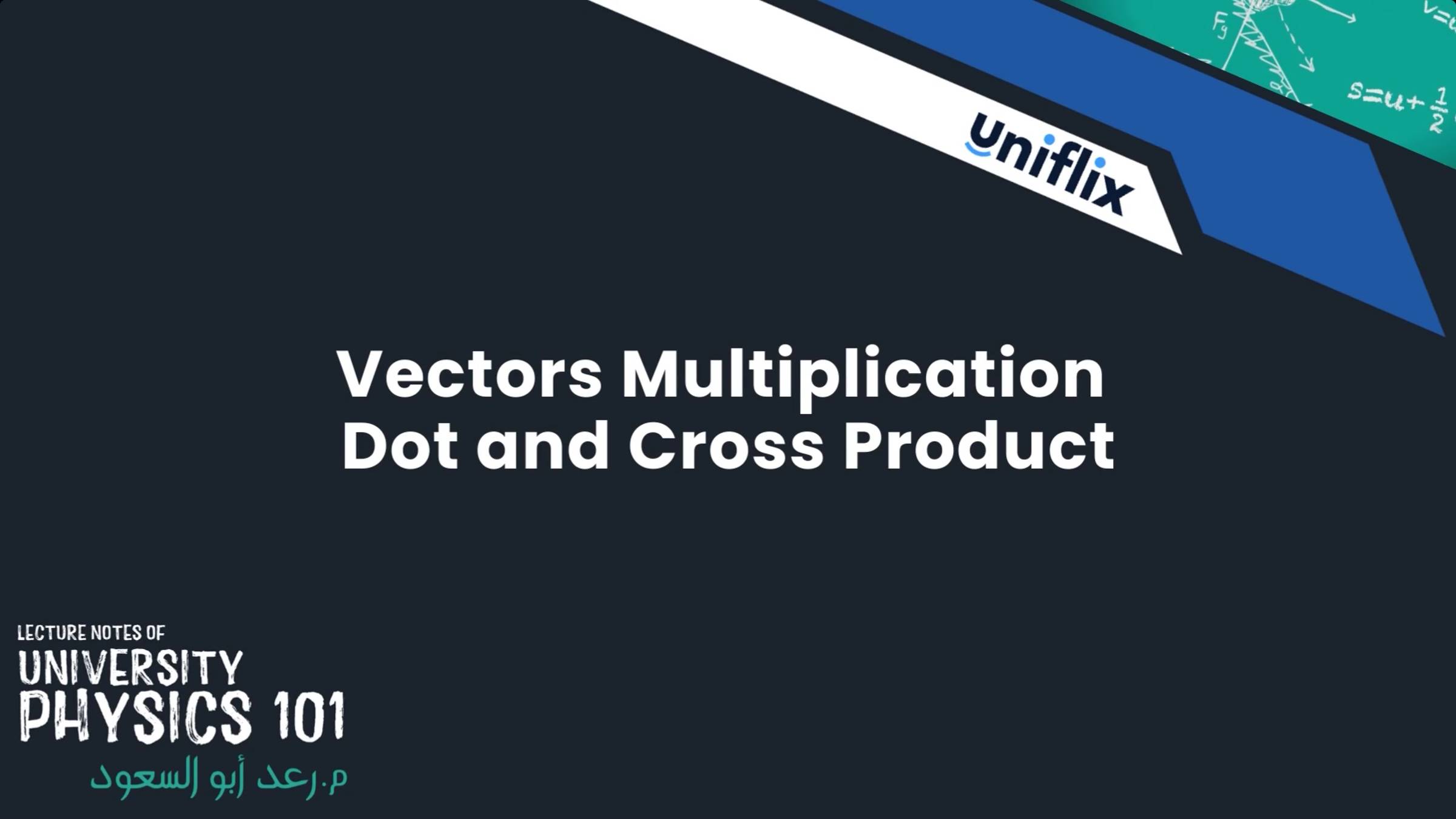 Vectors Multiplication part 2 смотреть онлайн