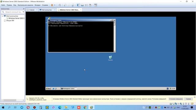 Как установить Windows Server 2003 на VMware Workstation Pro смотреть онлайн