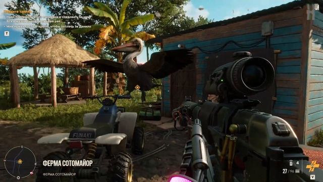 Far Cry 6 - Тайник "По секрету" смотреть онлайн