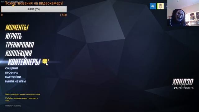 Overwatch - игра Fritz'а #3 смотреть онлайн