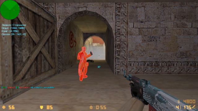 помогаю Админам поймать Читера в CS 1.6 ✔ Разоблачение читеров в CS 1.6 ✔ aim - WallHack ✔ читеры смотреть онлайн