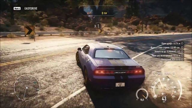 Need for Speed Rivals.В дрифте за один раз: 274м.Drift 274m in one go. смотреть онлайн