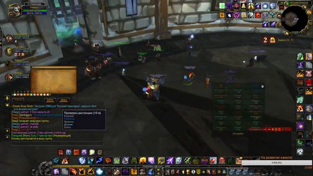 Зул'Аман WoW Sirus х1 продолжаем осваивать New контент смотреть онлайн