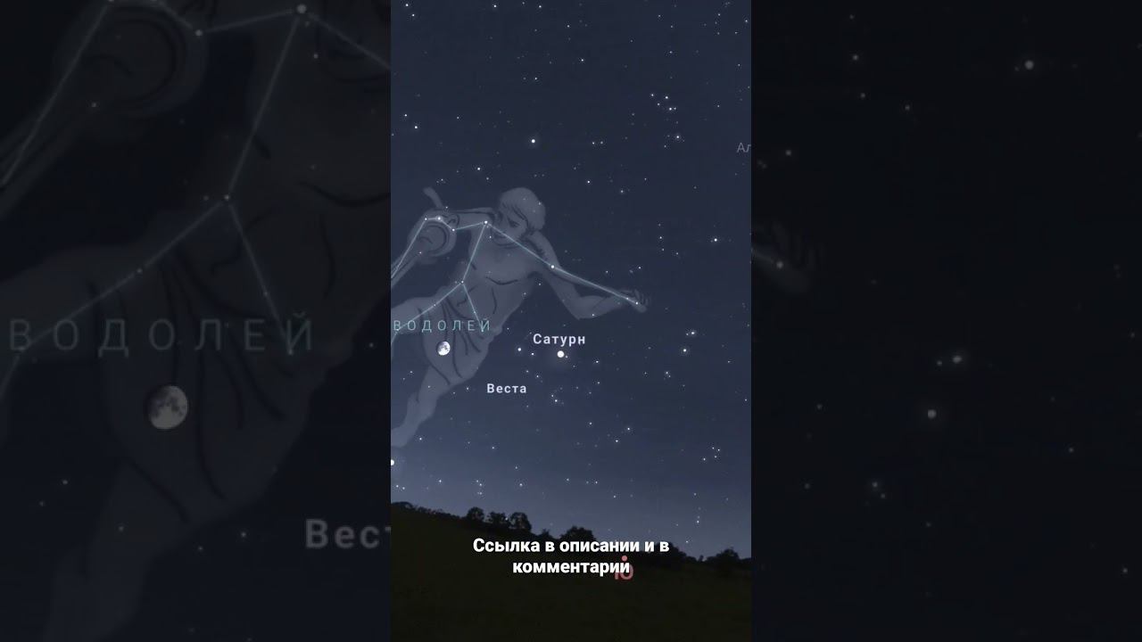 Карта Ночного Неба в программе Stellarium смотреть онлайн