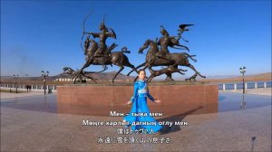 【和訳済】トゥヴァ共和国国歌「私はトゥヴァ人」 (Гимн Тывы  "Мен – тыва мен")