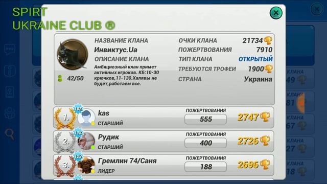 Легендарные трофеи и опыт по обмену в FISHING CLASH смотреть онлайн