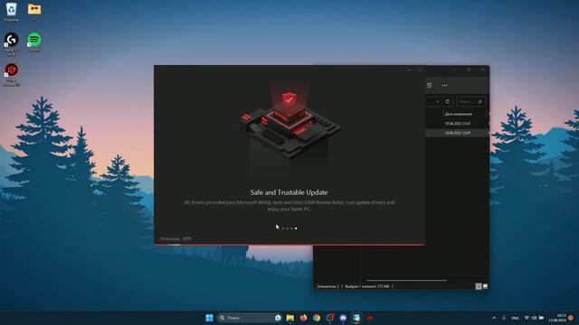 ?Driver Booster Pro Как скачать и установить / Полная активация✨