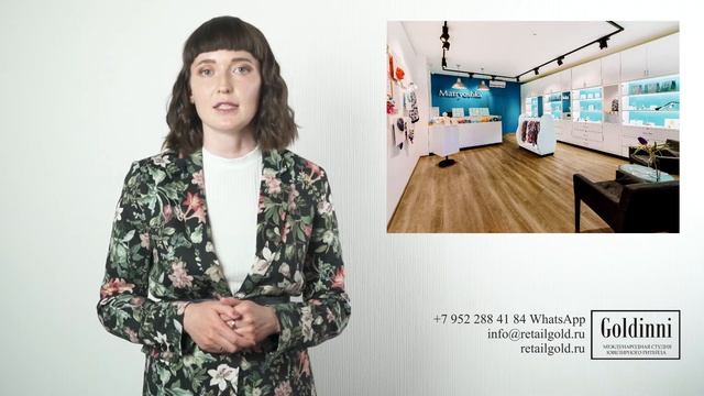 Ювелирный салон. Факторы, влияющие на решение о покупке. смотреть онлайн