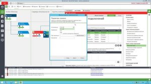 Межсетевой экран в Secret Net Studio / Правила доступа / информационная безопасность