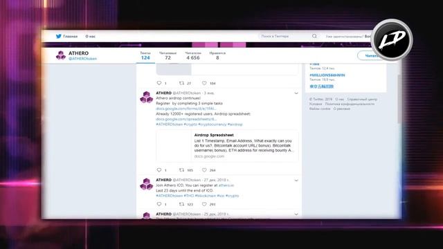 Athero - project overview смотреть онлайн