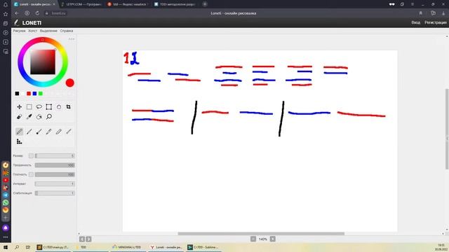 Поговорим о TDD смотреть онлайн