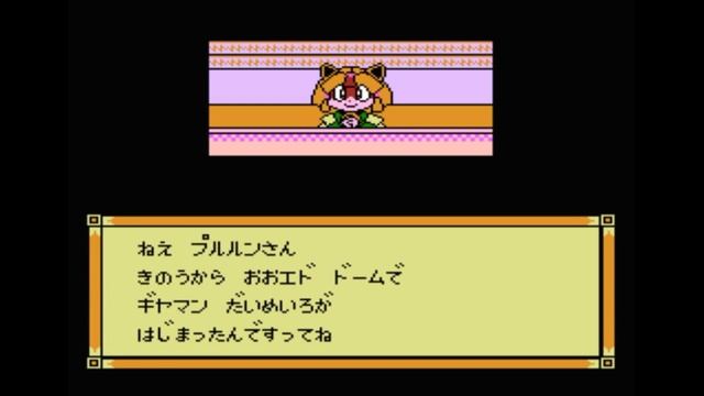 Dendy (Famicom,Nintendo,Nes) 8-bit Ninja Cat Битва с Боссами