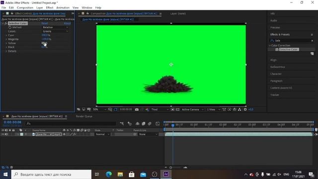 Убираем зеленый фон After Effects 2019 (AE) смотреть онлайн