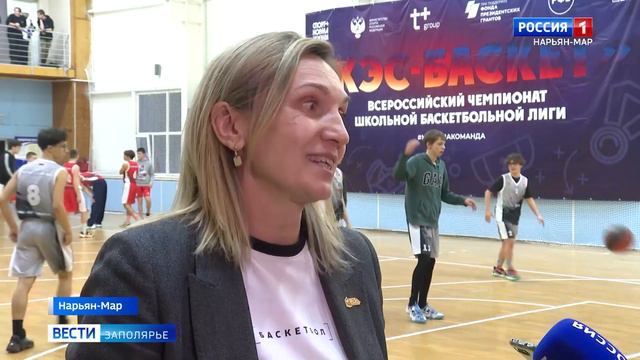 ШБЛ «КЭС-БАСКЕТ», региональный финал, Нарьян-Мар смотреть онлайн