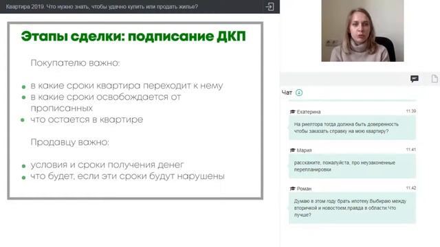 Как заработать на квартиру в интернете.Как заработать на квартиру за месяц. смотреть онлайн