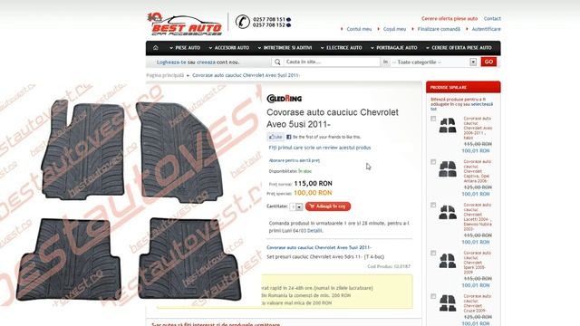 Presuri cauciuc Chevrolet Aveo 2011, presuri auto Chevrolet Aveo смотреть онлайн