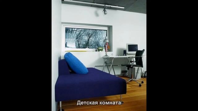 #1611. Лучшие интерьеры - Дом под Таллином (260 кв.м) смотреть онлайн