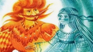 Как Огонь Воду замуж взял.