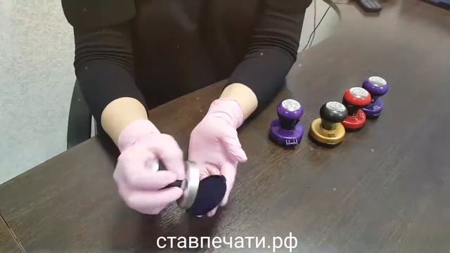 Оснастка для печати полуавтоматическая "Вояж". Изготовление печатей Ставрополь Михайловск смотреть онлайн