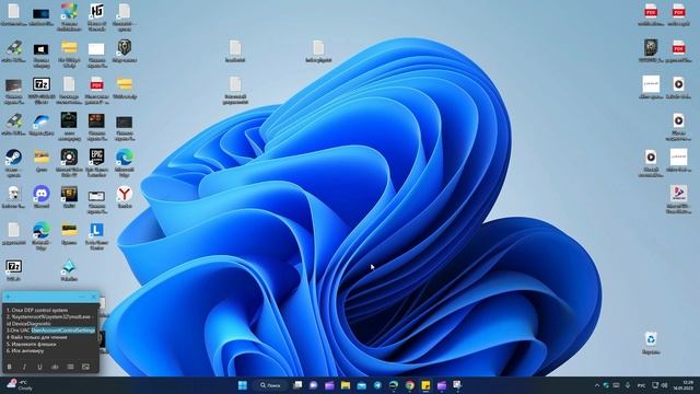 EXCEPTION_ACCESS_VIOLATION - Как исправить ошибку смотреть онлайн