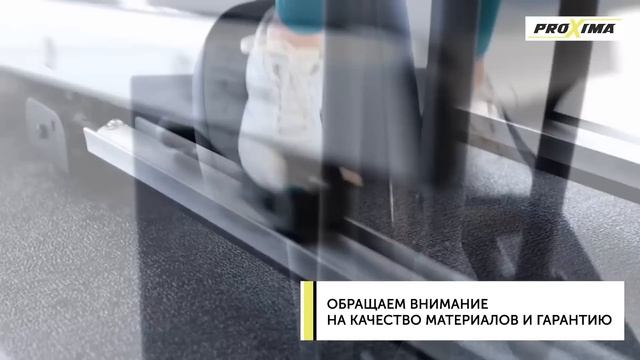 Какой лучше выбрать эллипсоид для домашних тренировок? Советы экспертов PROXIMA Fitness смотреть онлайн