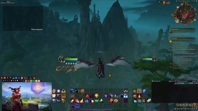 КАК ПРОКАЧАТЬ ТАЛАНТЫ ДРАКОНА ? ГДЕ ПОЛУЧИТЬ ДРАКОНЬИ СИМВОЛЫ WOW Dragonflight смотреть онлайн