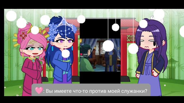 🌟 Реакция монолог фармацевта на Мао Мао 🌟 2/? смотреть онлайн