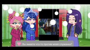 🌟 Реакция монолог фармацевта на Мао Мао 🌟 2/?