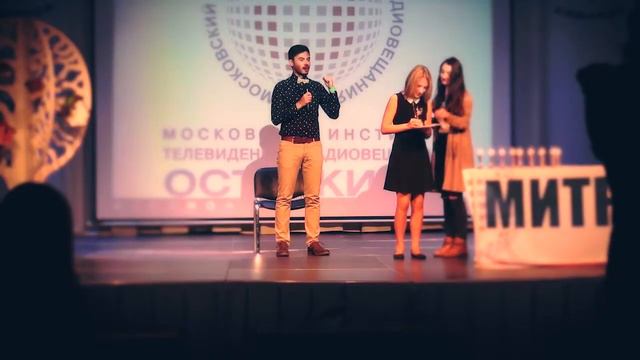 ПОРУЧЕНИЕ 2017 смотреть онлайн