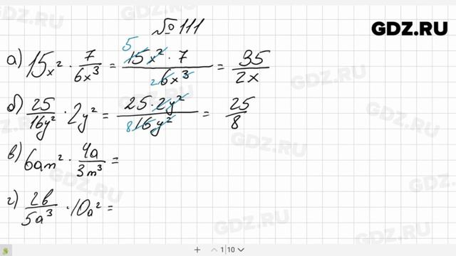 № 111- Алгебра 8 класс Макарычев смотреть онлайн