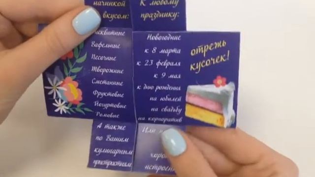 буклет Трансформер смотреть онлайн