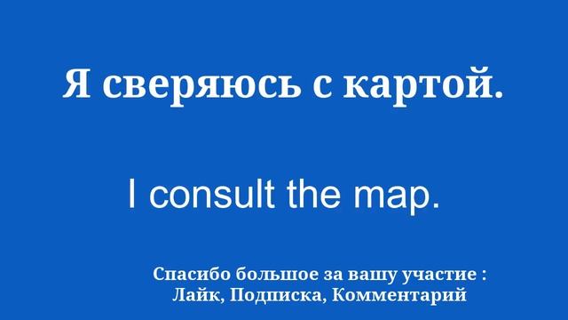 Откройте для себя английский язык, изучая тему путешествий смотреть онлайн