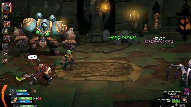 Battle Chasers: Nightwar [Прохождение RUS]. Часть 31: Могильная вахта (часть 1). смотреть онлайн