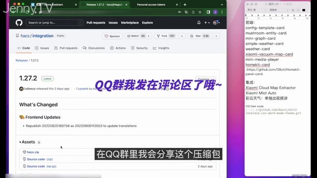 智能家居中控美化教程（一）HomeAssistant UI美化 смотреть онлайн