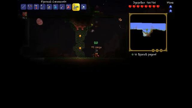 Terraria#6 (Кривавая ЛУНА)(ЕКСПЕРТ) смотреть онлайн