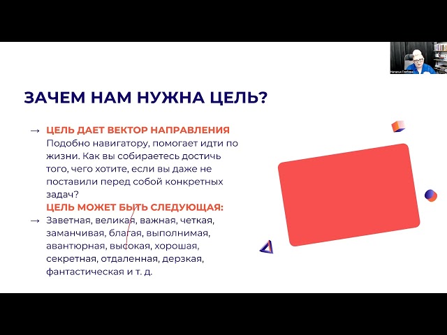 Вебинар 13 апреля смотреть онлайн