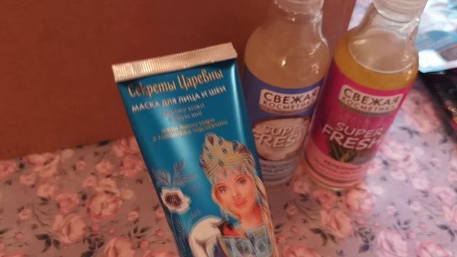 ФИТОКОСМЕТИК. Минимальный заказ и два подарка. смотреть онлайн