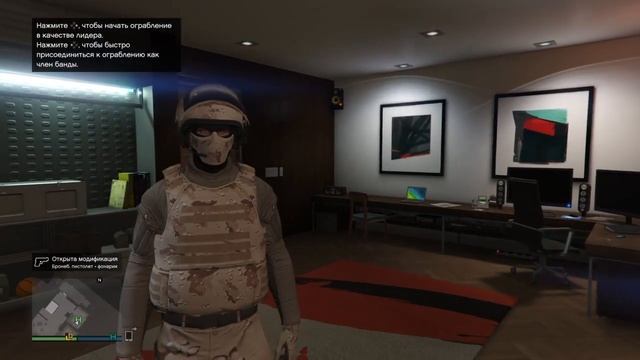 GTA 5 Online-Как начать ограбление как лидер? |ВСЕ ПЛАТФОРМЫ| смотреть онлайн